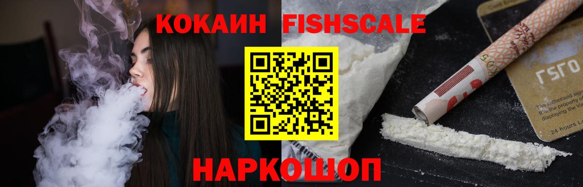 Cocaine Columbia  Вход с VPN  Новотроицк 