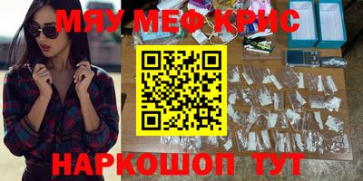 бошки Ставрополь
