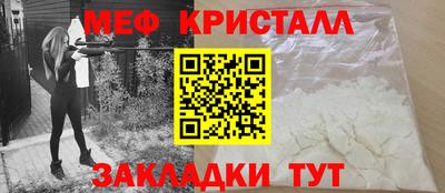 бошки Ставрополь