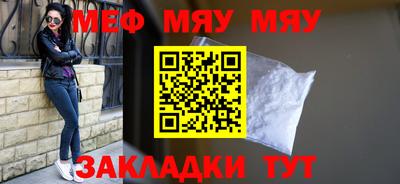 бошки Ставрополь
