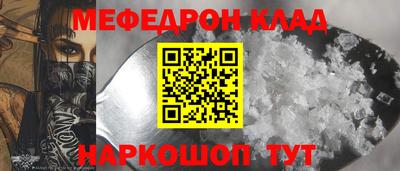 трава Старая Купавна