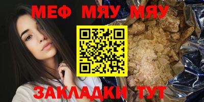 трава Старая Купавна