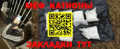 бошки Ставрополь