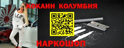трава Старая Купавна