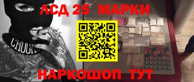 трава Старая Купавна