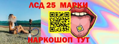 бошки Ставрополь