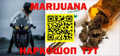 бошки Ставрополь