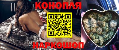 трава Старая Купавна