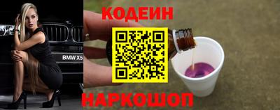 бошки Ставрополь
