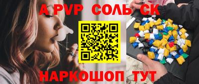 трава Старая Купавна