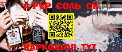 трава Старая Купавна