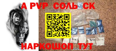 трава Старая Купавна