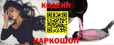 трава Старая Купавна