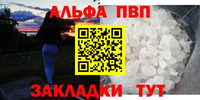 трава Старая Купавна