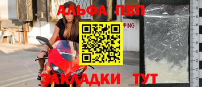 трава Старая Купавна