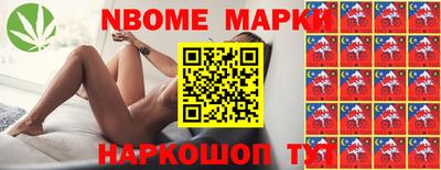 бошки Ставрополь