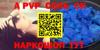трава Старая Купавна