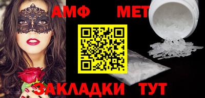 бошки Ставрополь