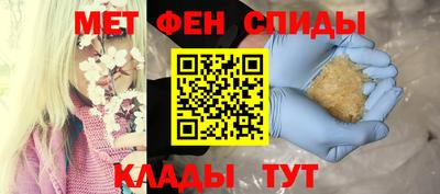 трава Старая Купавна