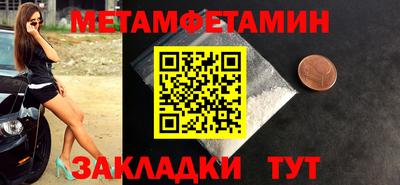 амфетамин Среднеуральск