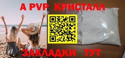 бошки Ставрополь