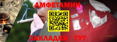 амфетамин Среднеуральск