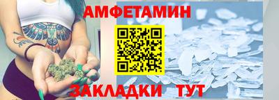 амфетамин Среднеуральск