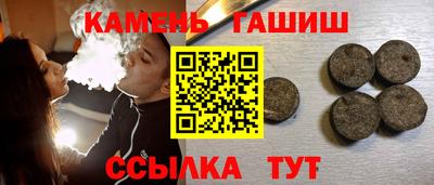 бошки Ставрополь