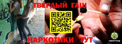 бошки Ставрополь