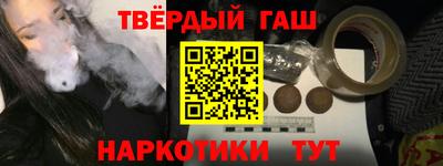 трава Старая Купавна