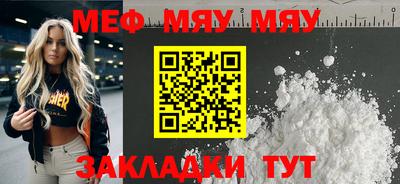 бошки Ставрополь