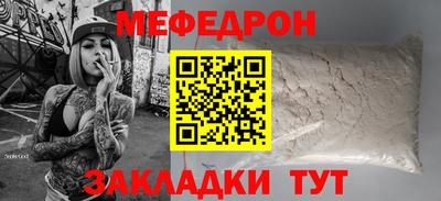 бошки Ставрополь