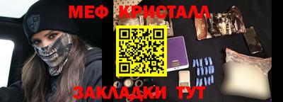 трава Старая Купавна
