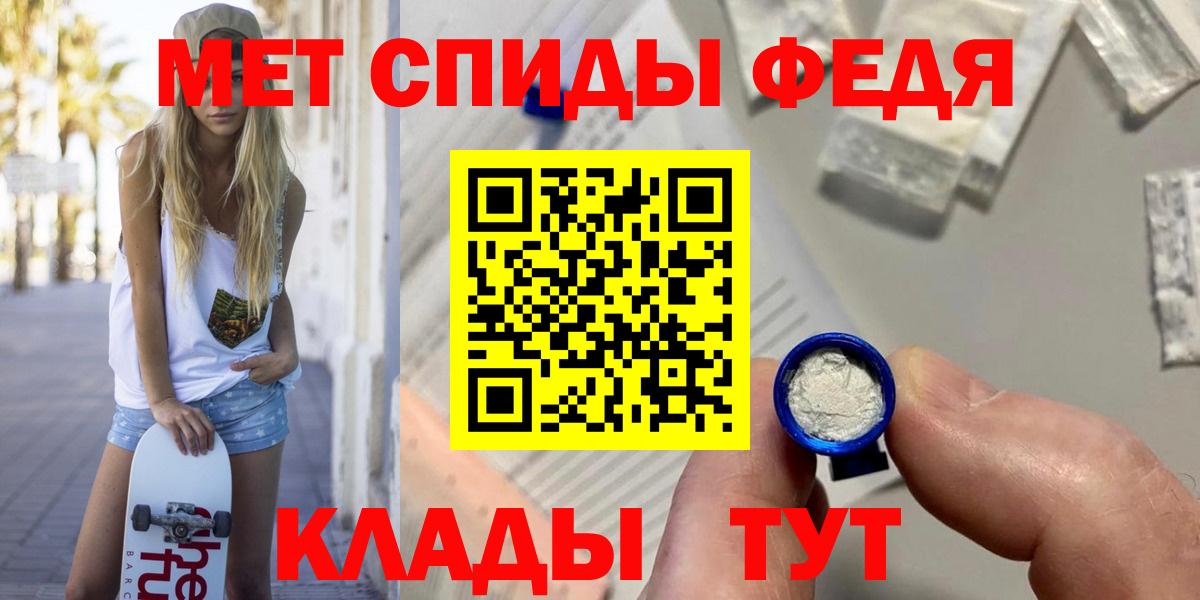 Первитин винт  Вход с VPN  Новотроицк  Первитин винт 