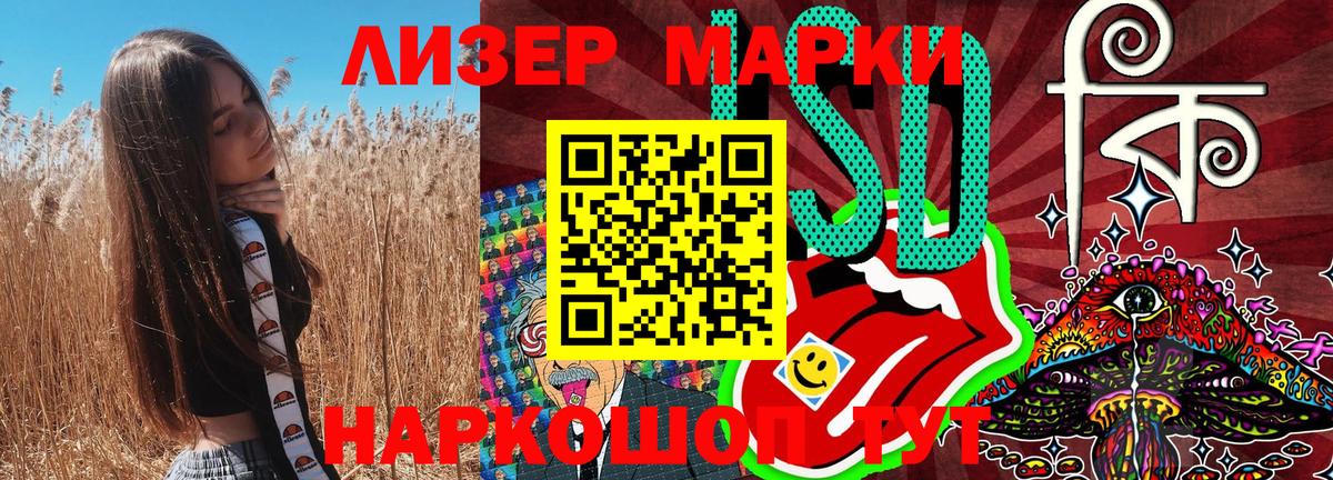 Марки 25I-NBOMe  Марки NBOMe 1,5мг  Новотроицк  Вход с VPN  Марки NBOMe 1,5мг 