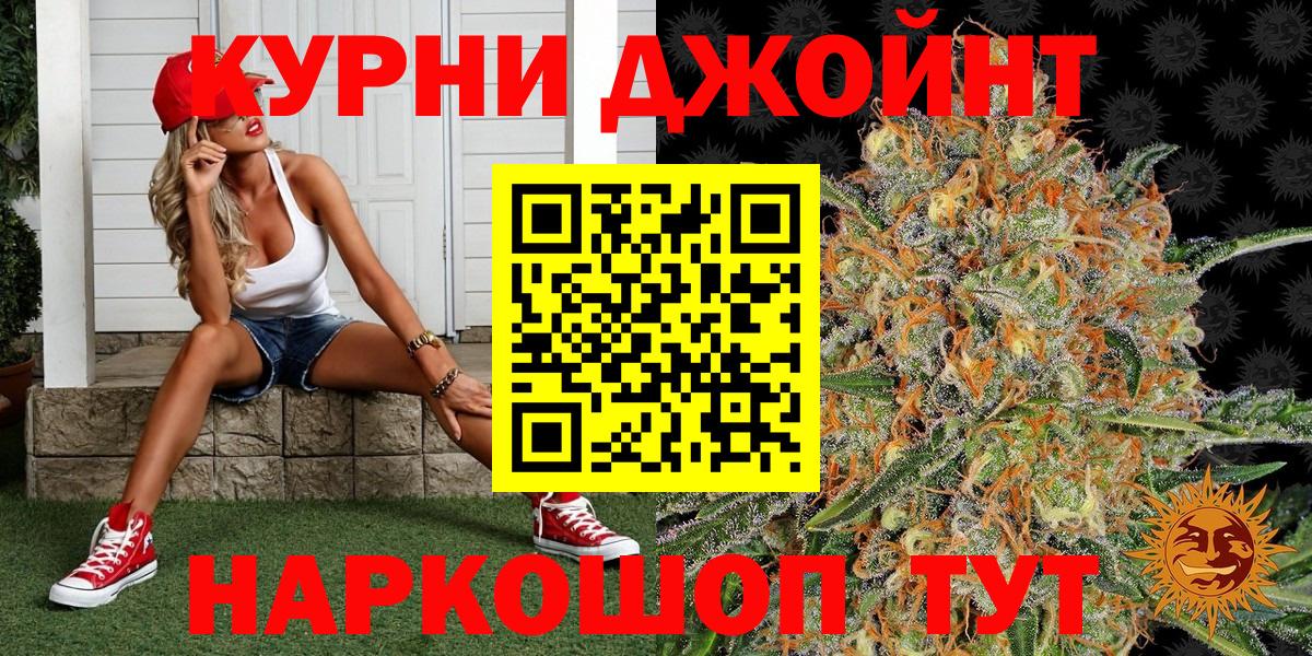 Шишки марихуана сатива  Каннабис ГИДРОПОН  Шишки марихуана тримм  МАРИХУАНА SATIVA & INDICA  Новотроицк  Вход с VPN 